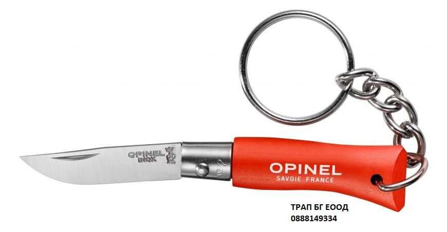 OPINEL N°02 Fuchsia Опинел Франция Ключодържател Сгъваем нож