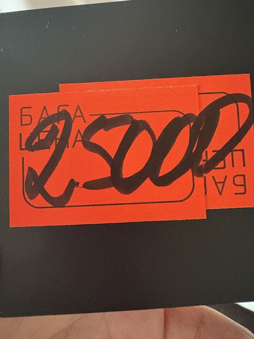 Распродажа! Куртка весна - осень