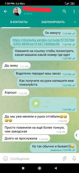 Слюда лист для ремонт и замены в микроволновка печь фен тен тэн