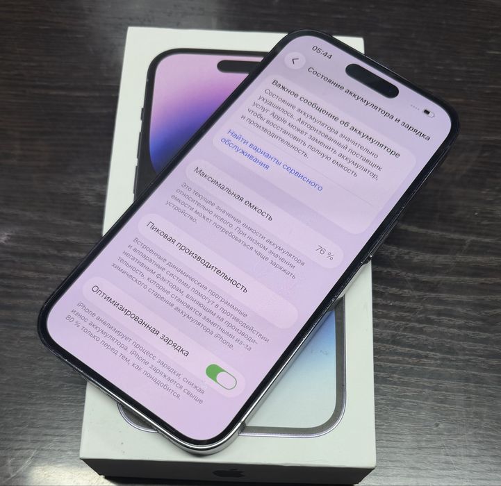 Айфон 14Pro(256gb)в идеальном состоянии.