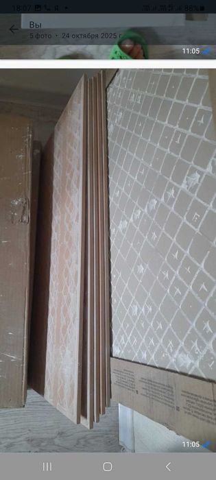 Строй материалы  остатки  от ремонта