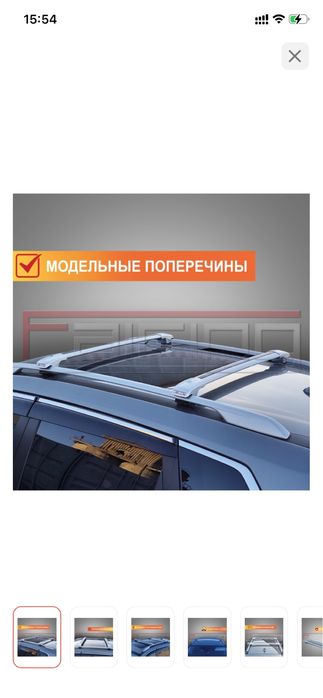 Поперечины Volkswagen Touareg