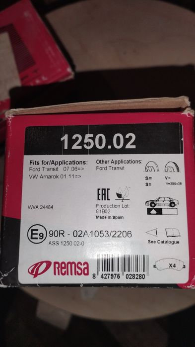 Колодки передние Форд Transit 06-13года