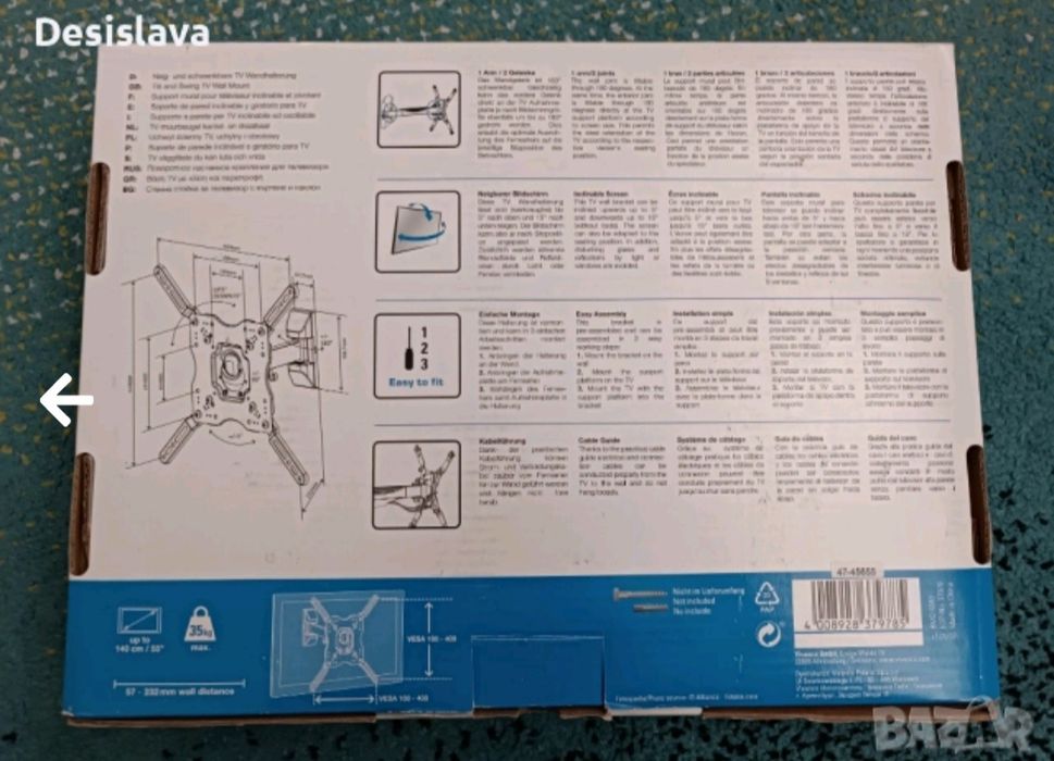 Стойка за телевизор VIVANCO 55''