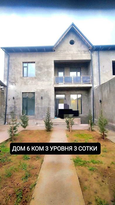 Янги  6 хона 3 уровень 3 сотикли ховли сотилади Кибрай рн