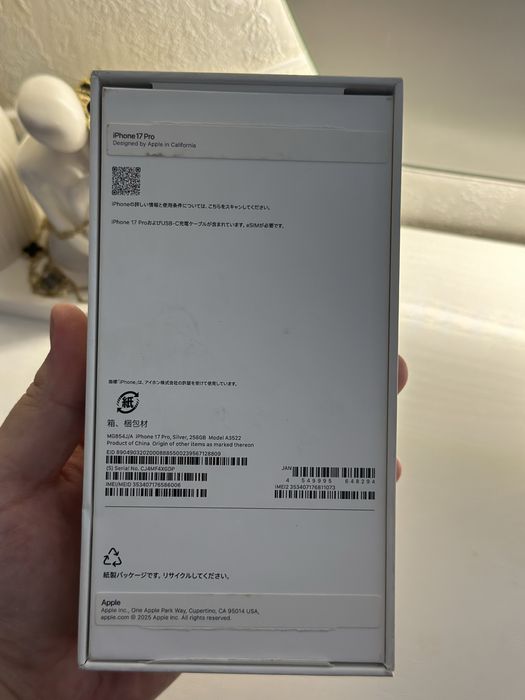iPhone 17pro сатылады новый