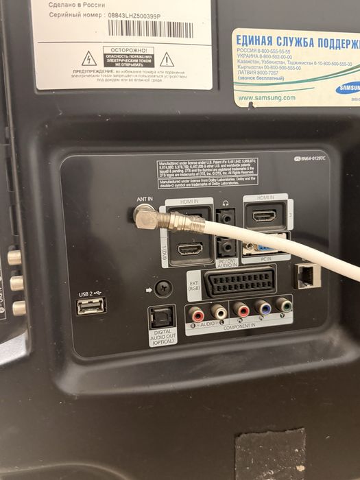 Телевизор Samsung