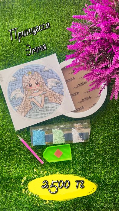 Алмазная мозаика 2