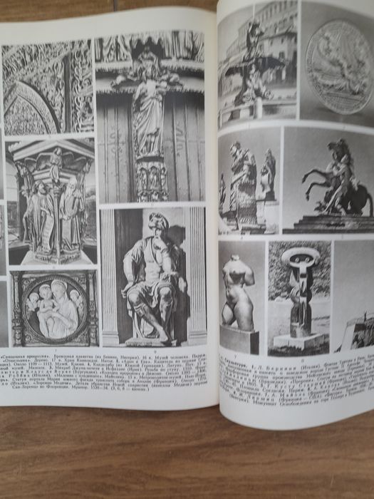 Большая советская енциклопедия