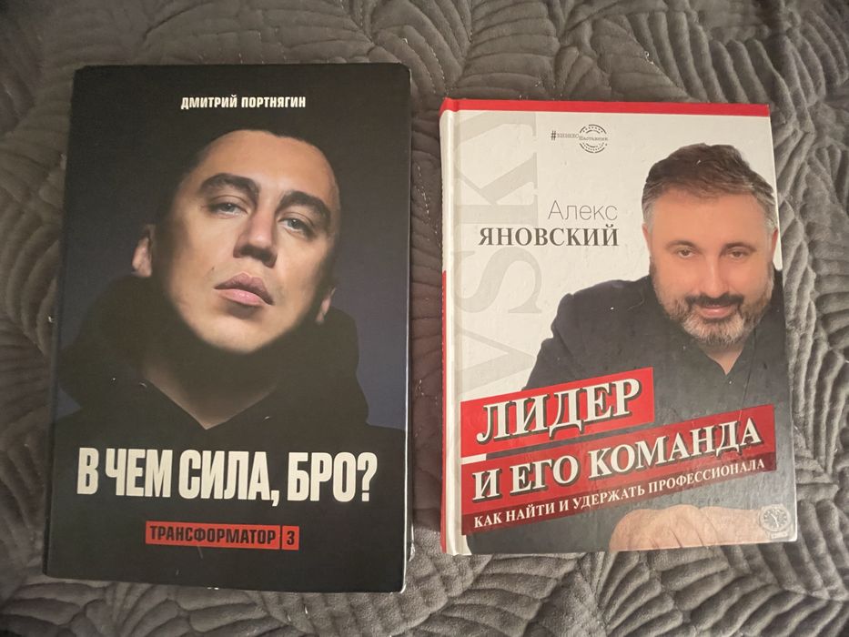 Продам книги для саморазвития