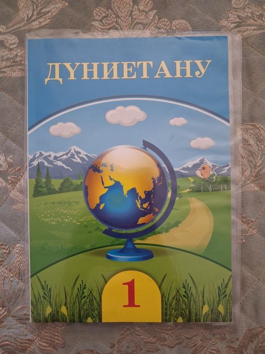 Продам книги для 1 класса