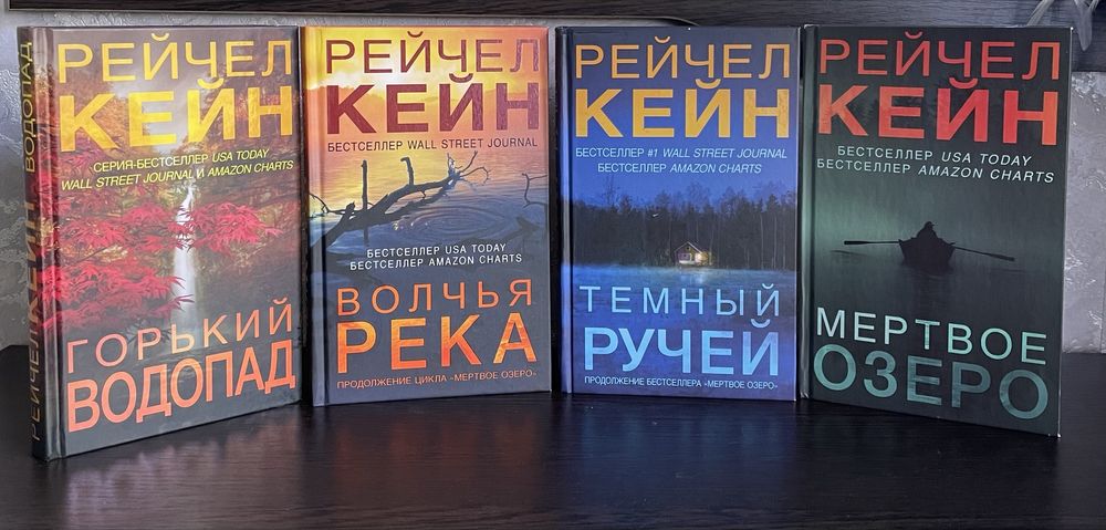 Серия книг по 2500