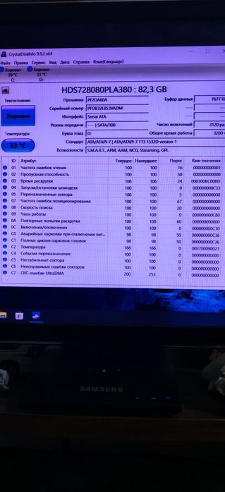 Hdd жёсткие диски