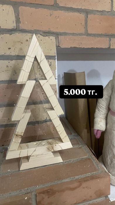 Продаются новогодние елки