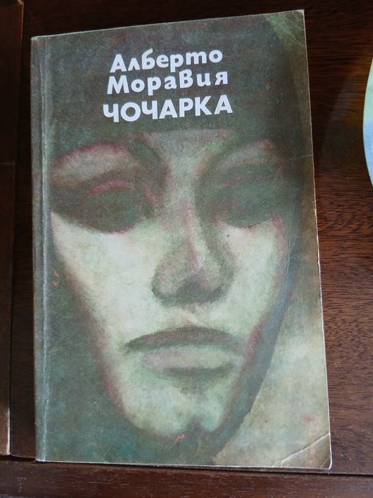 Епилатор Satinelle   на Filips с преобразувател на напрежение +подарък книга