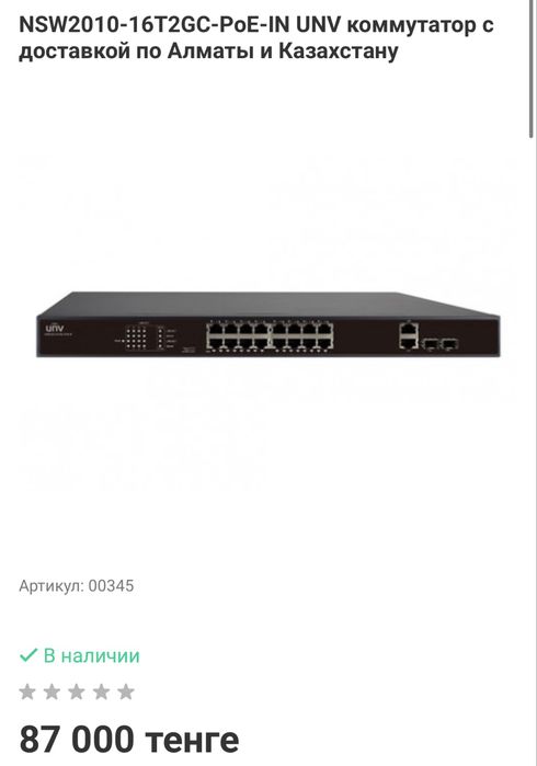 Продам систему видеонаблюдения