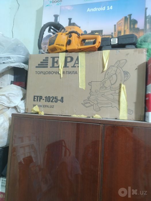 Аренда электроинструмента