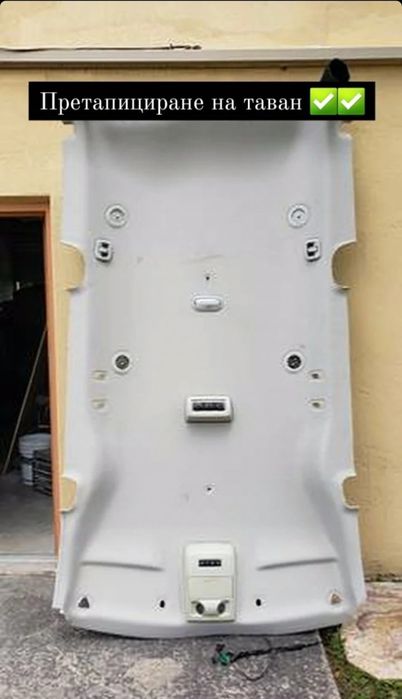 Претапициране на тавани,колонки и друг вид услуги