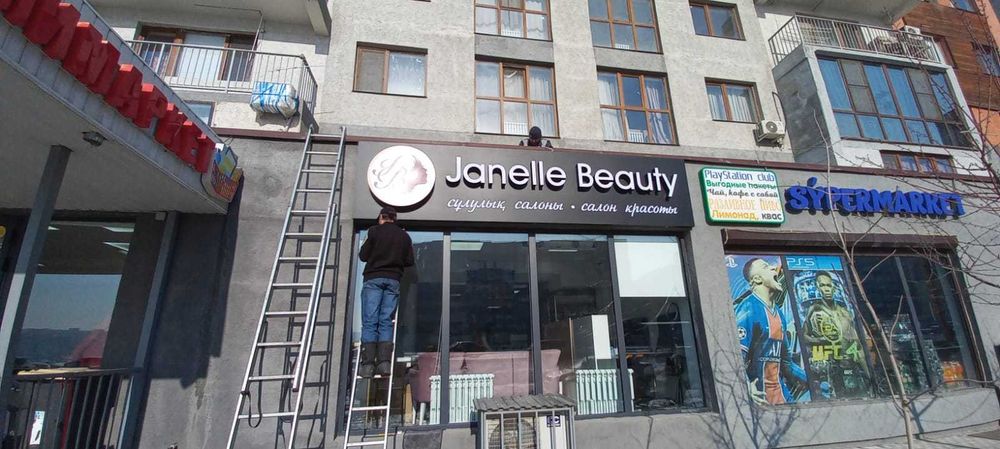 Наружная Реклама Алматы Рекламный Баннер Неоновая Вывеска Стенд