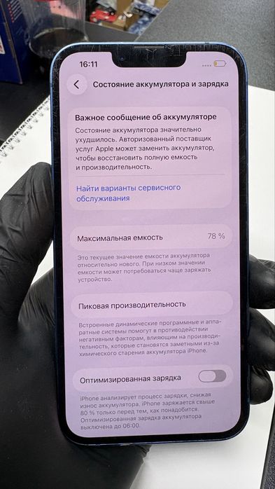 Продаю Б/У IPhone 13