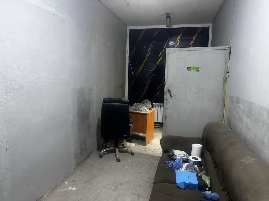 Общественное объединение инвалидов