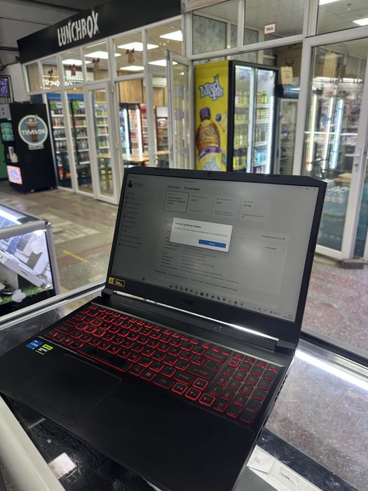 Acer Nitro AN515-57