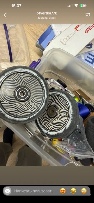 запчасти трюковой самокат