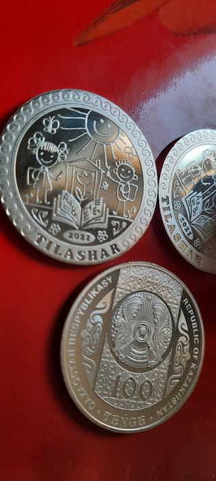 Монетки из ролла, 900 тг