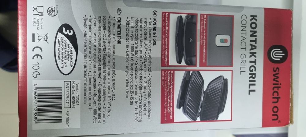 Sandwich maker, contact grill 1000w SwitchOn