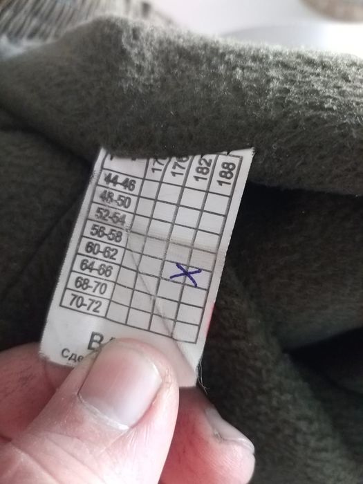 Военная форма Горка