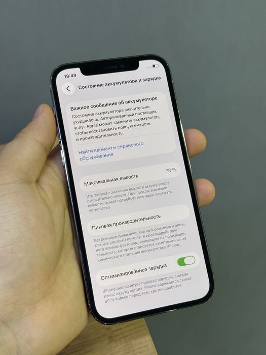 iPhone 12 Pro 256 GB | Mobile Zone