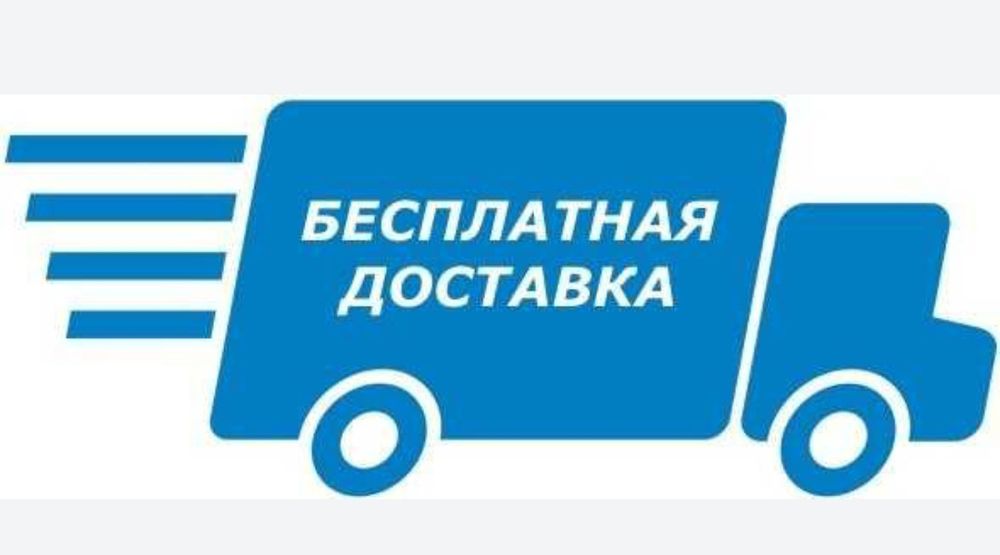 Телевизор TCL 43 скидка со склада даставка бесплатно