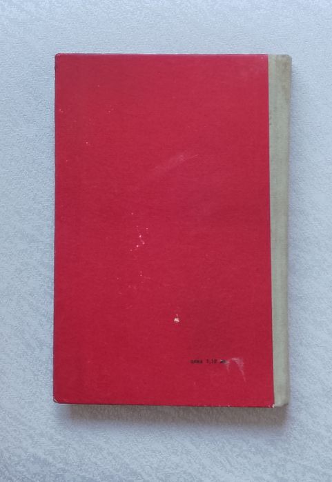 Взриви вещества  Учебник за l, ll и lll курс на СПТУ по пиротехника