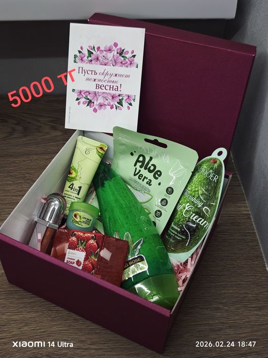 Подарки на 8 марта