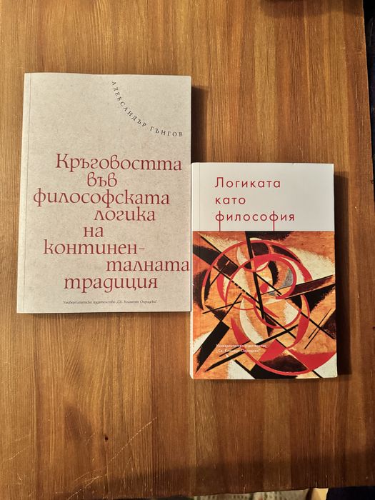 Университетски издания