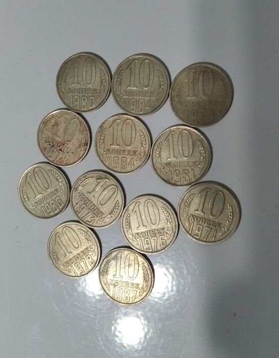 Советские копейки