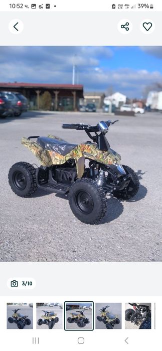 Детско Електрическо ATV/АТВ “UpBeat Kids 1200W” 2025-НОВО