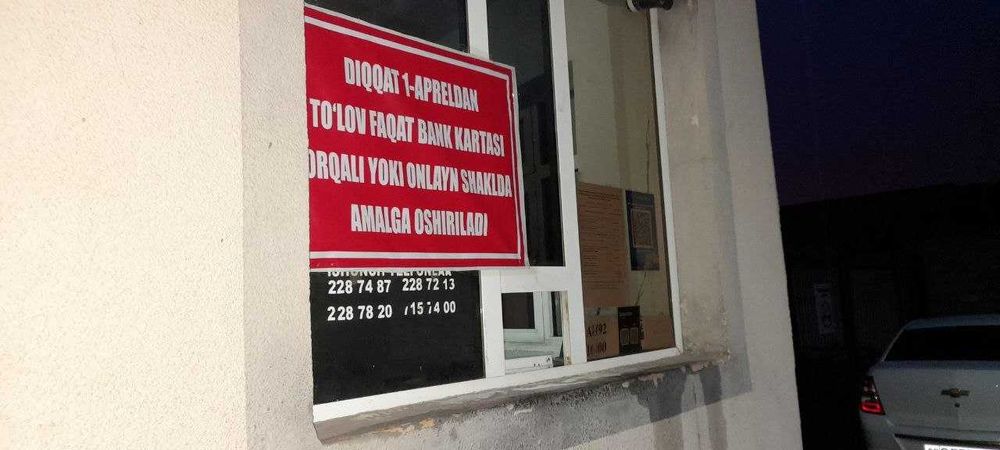 Ishlab turgan AYoQSH binosi sotiladi.