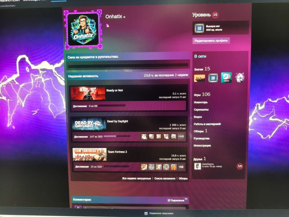Продам steam аккаунт (торг)