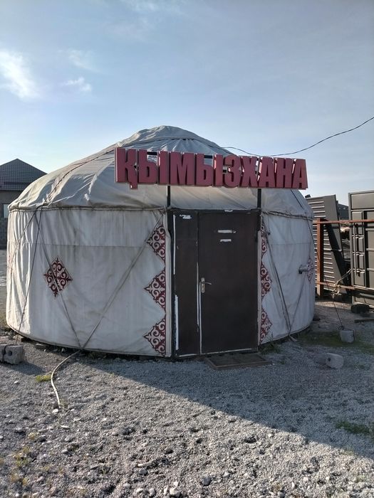 Киіз үй сатылады