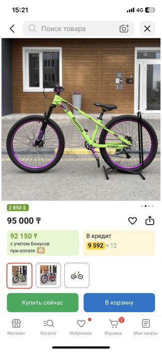 Продам!а отличном состоянии