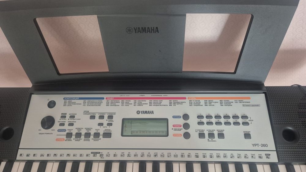 Продается синтезатор YAMAHA YPT-260