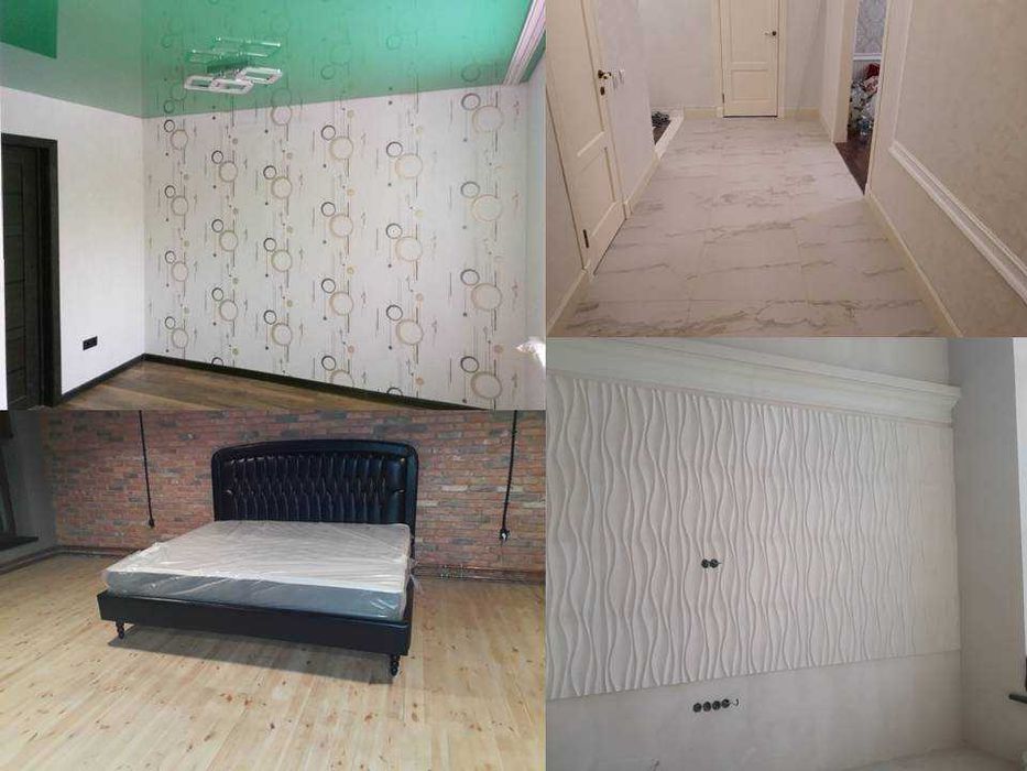 Бригада строителей универсалов