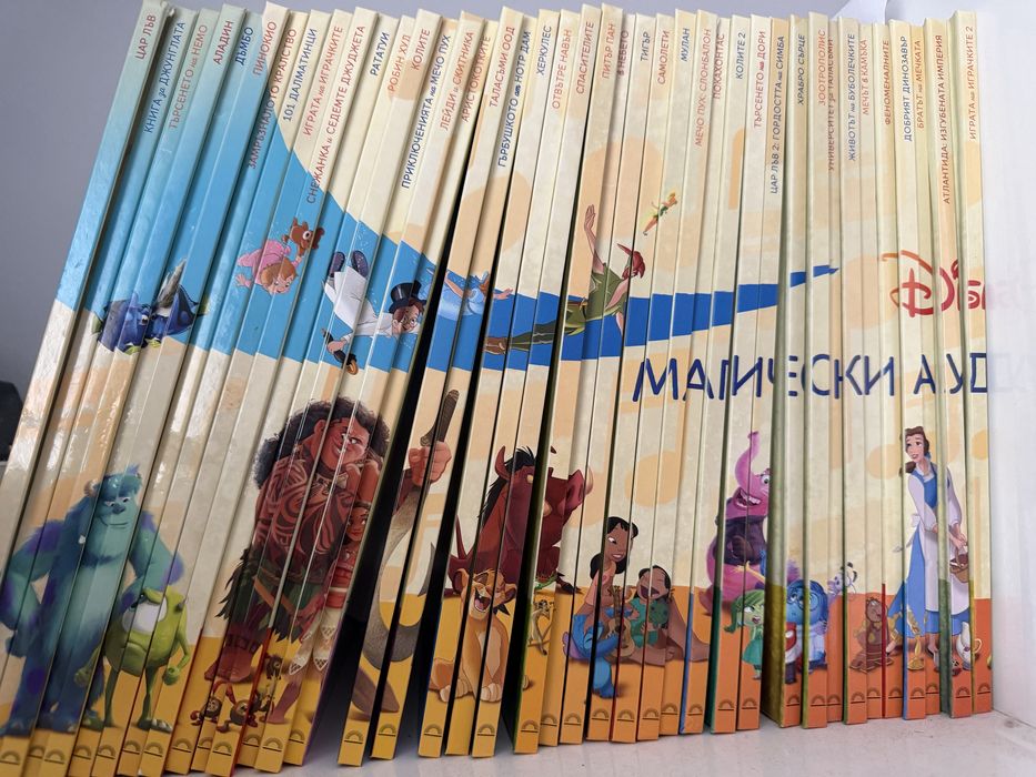 Дисни аудио книжки