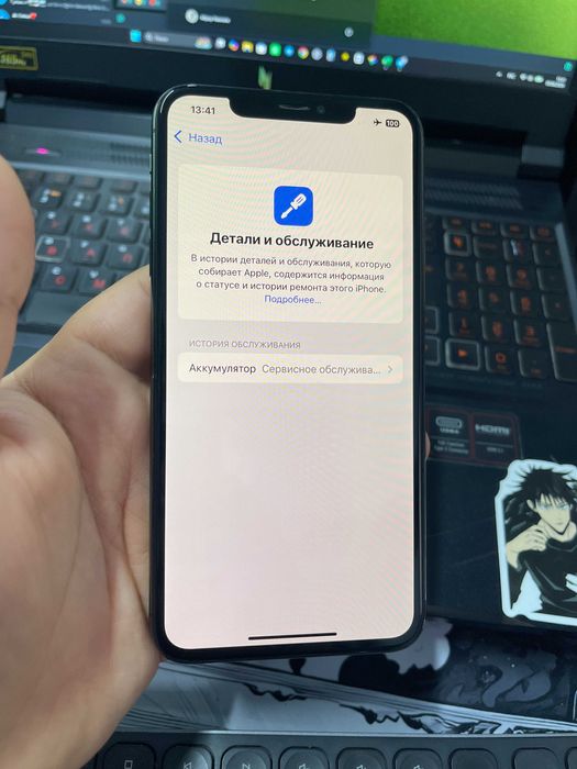 Iphone Xc Max 256 GB