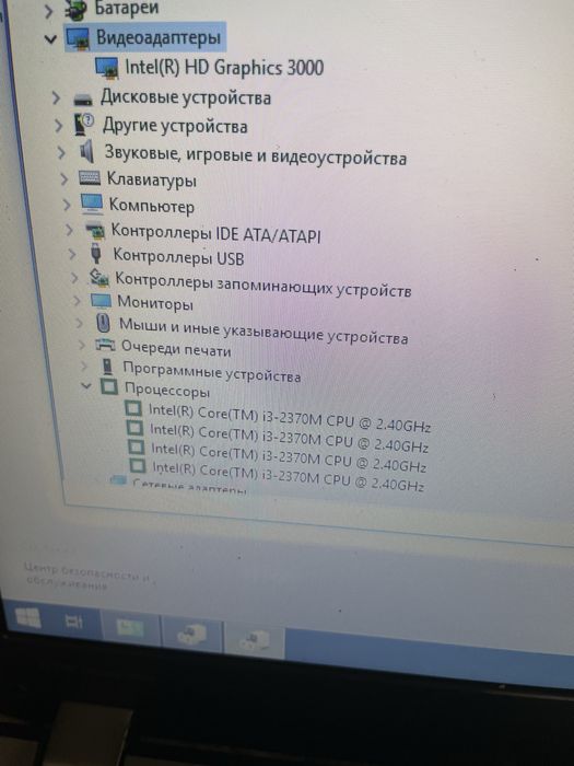 Продаи ноутбук в отличном состоянии