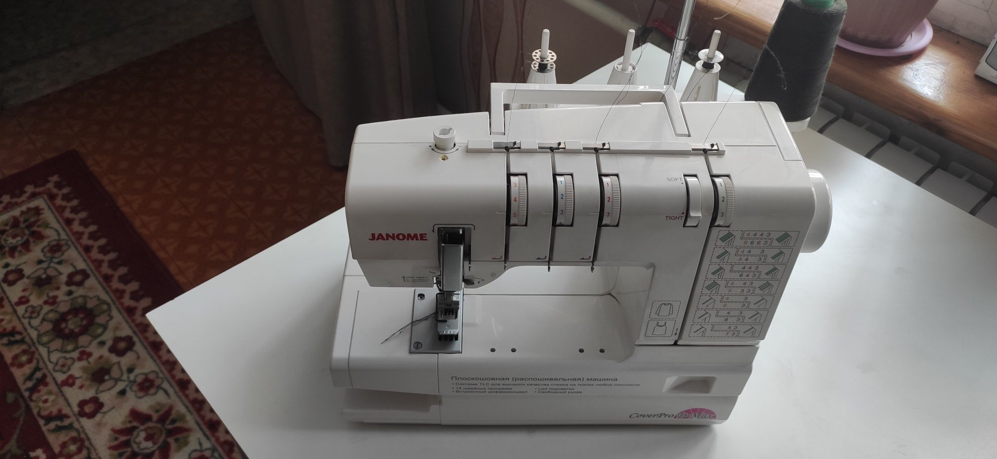 Распошивалка - распошивальная машинка janome coverpro d max: 210 000 тг. -  Швейные машины и оверлоки Алматы на Olx