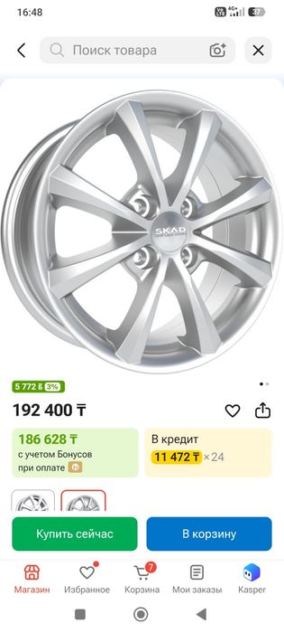 Продам,диски на ваз