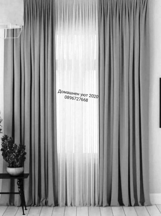 Промо пакет  Затъмняващи завеси+ подарък тюлено перде към тях