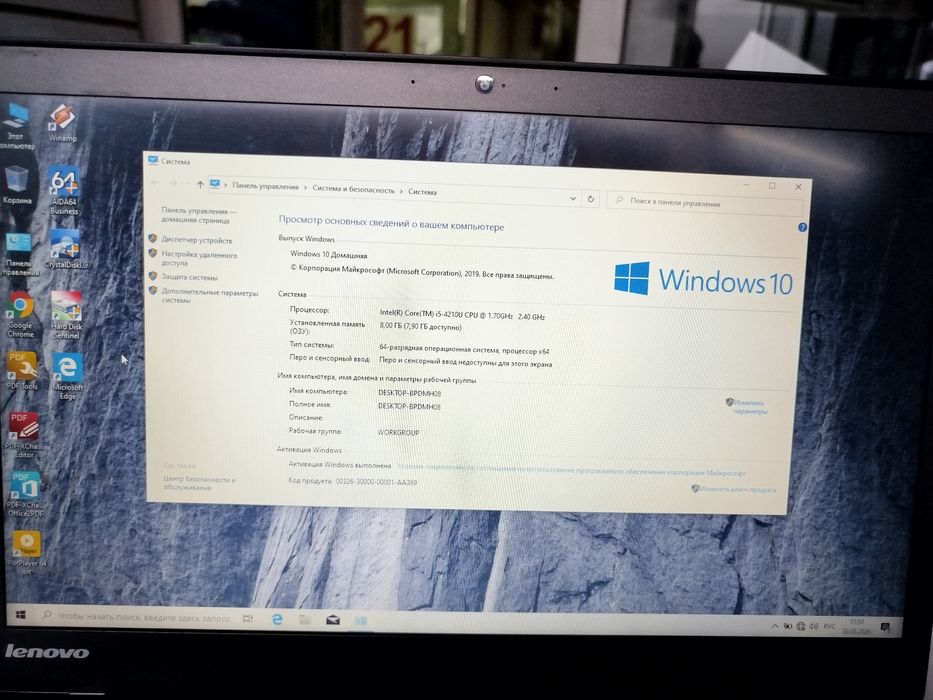 Продам ноутбук core i5 с ссд 240гб